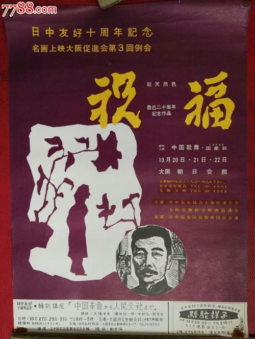 天津广播影视职业学院学位证办理